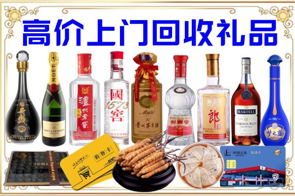 呼伦贝尔诚信回收茅台酒瓶