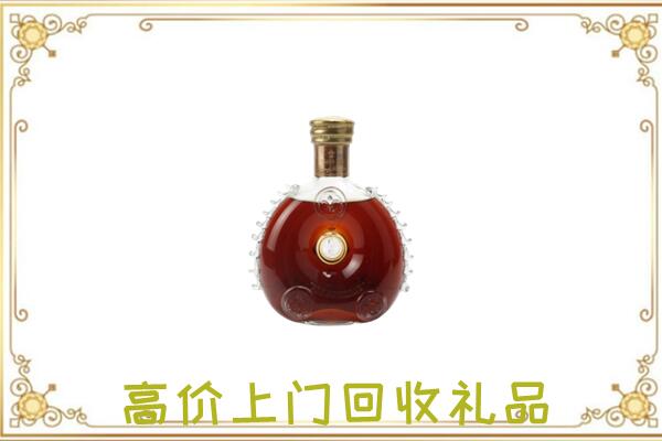 呼伦贝尔附近回收路易十三